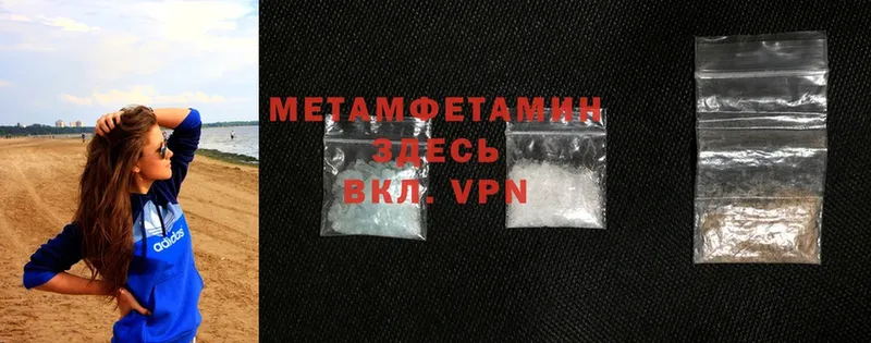 Где можно купить наркотики Глазов гидра ТОР  МАРИХУАНА  COCAIN  A-PVP  Мефедрон  ГАШ 