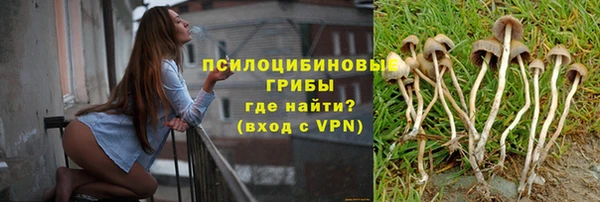 альфа пвп VHQ Белоозёрский