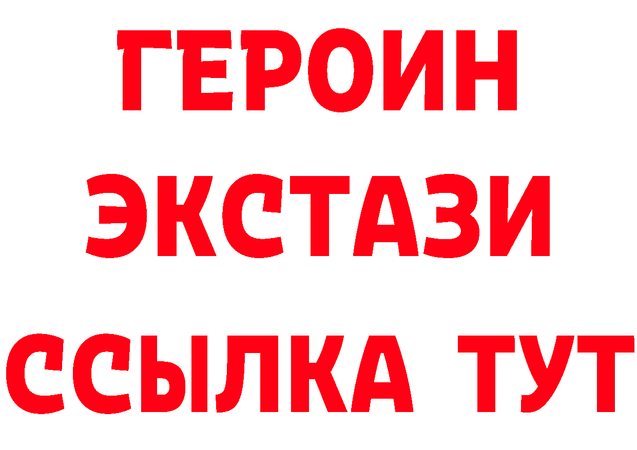 Бутират BDO рабочий сайт площадка KRAKEN Глазов