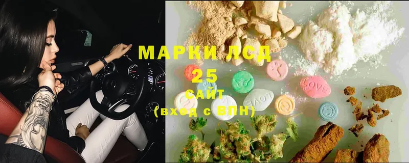 мега рабочий сайт  закладки  Глазов  LSD-25 экстази кислота 